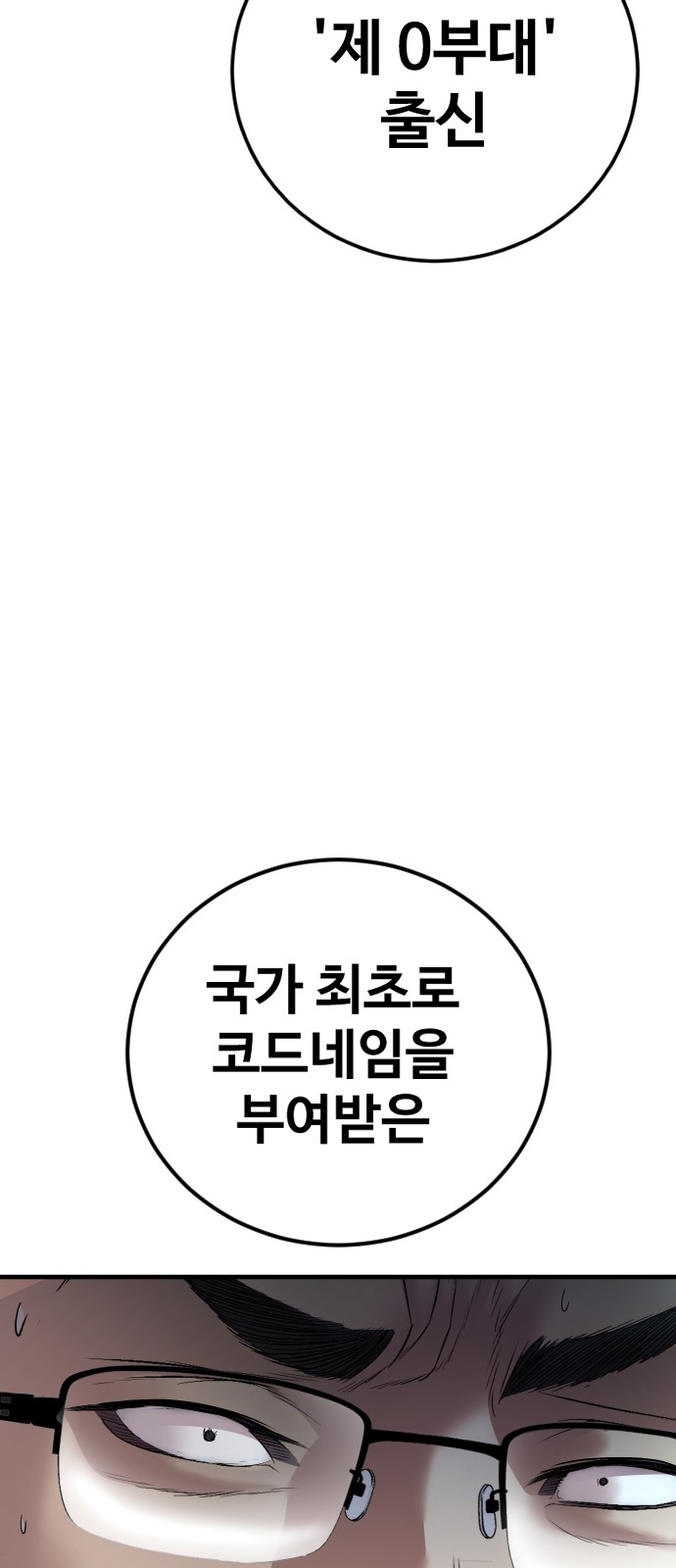 132 페이지