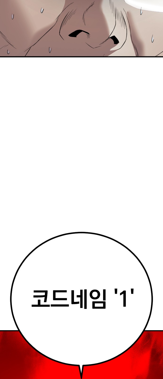 133 페이지