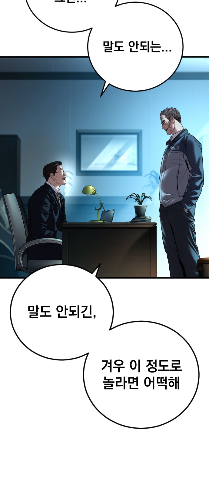136 페이지