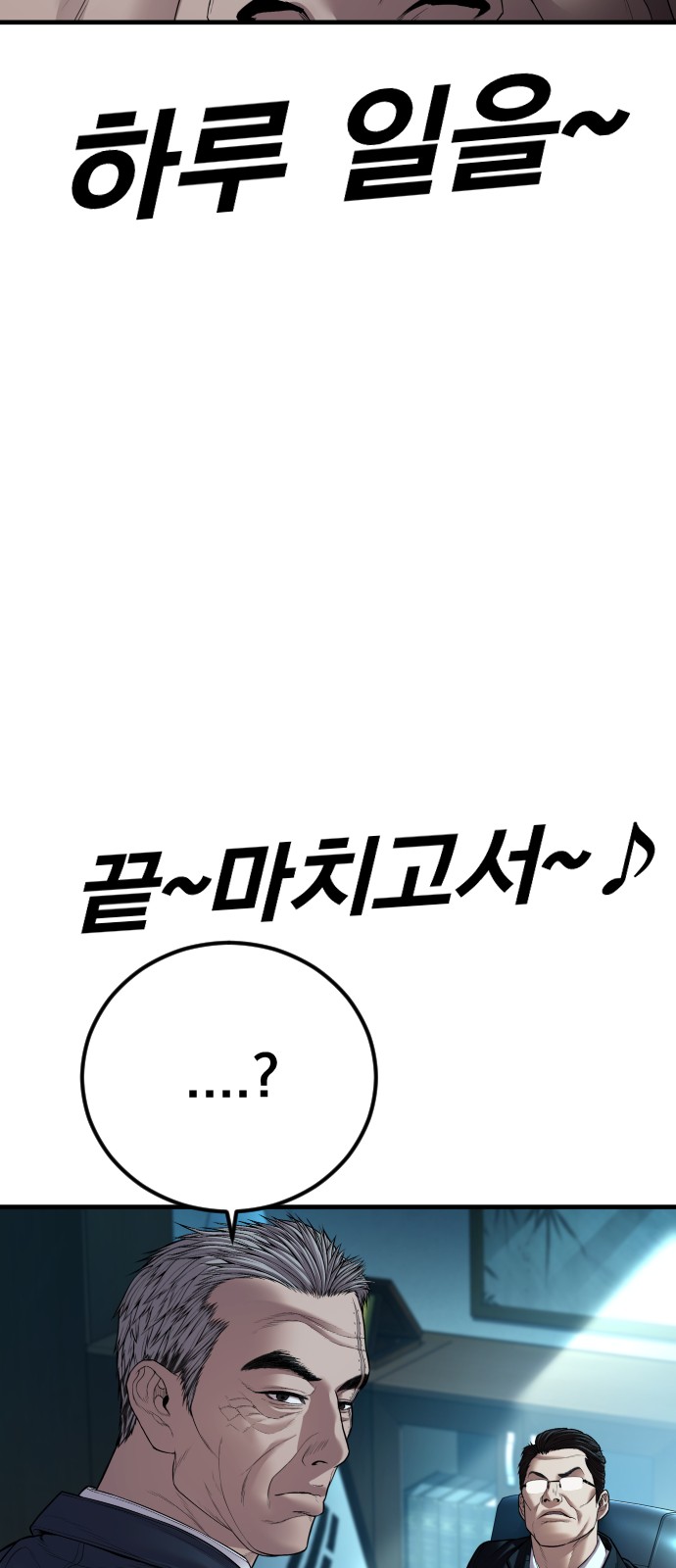 138 페이지