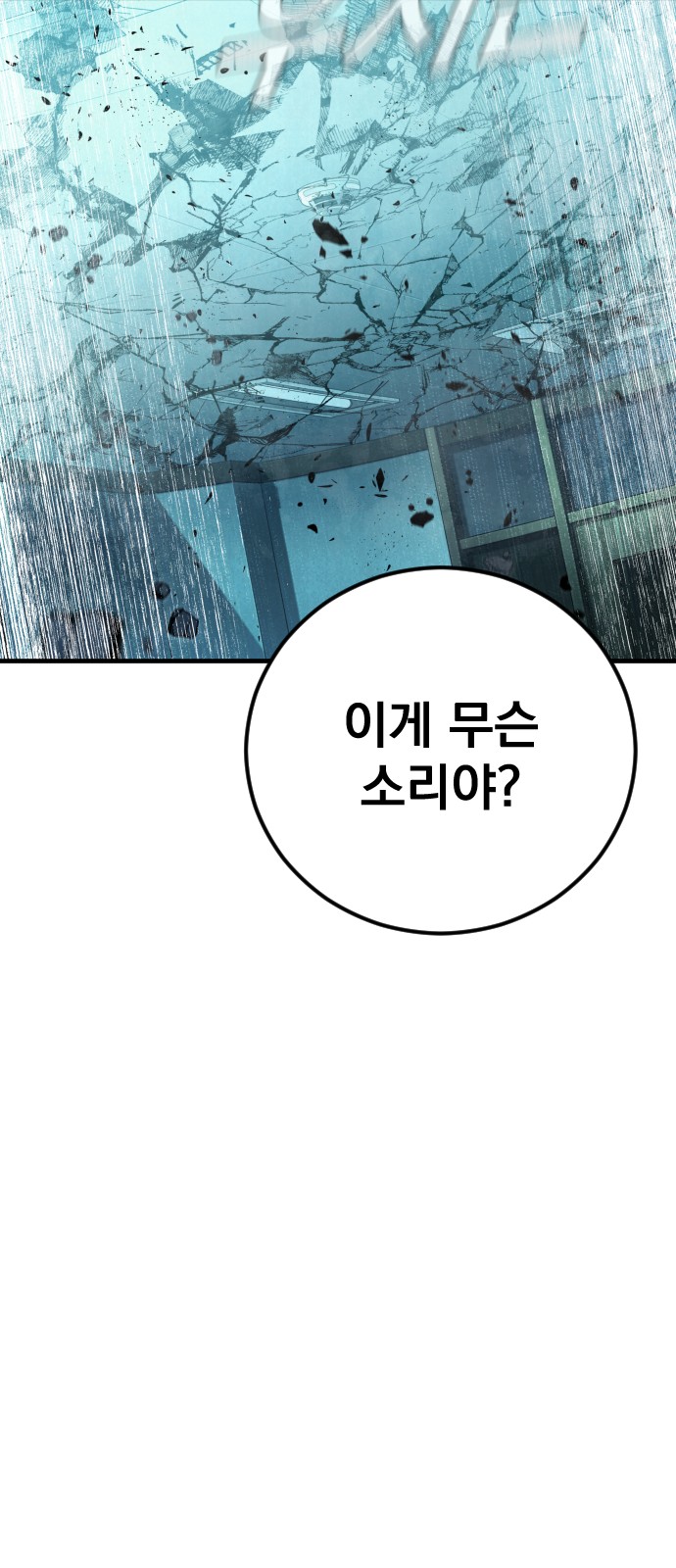 140 페이지