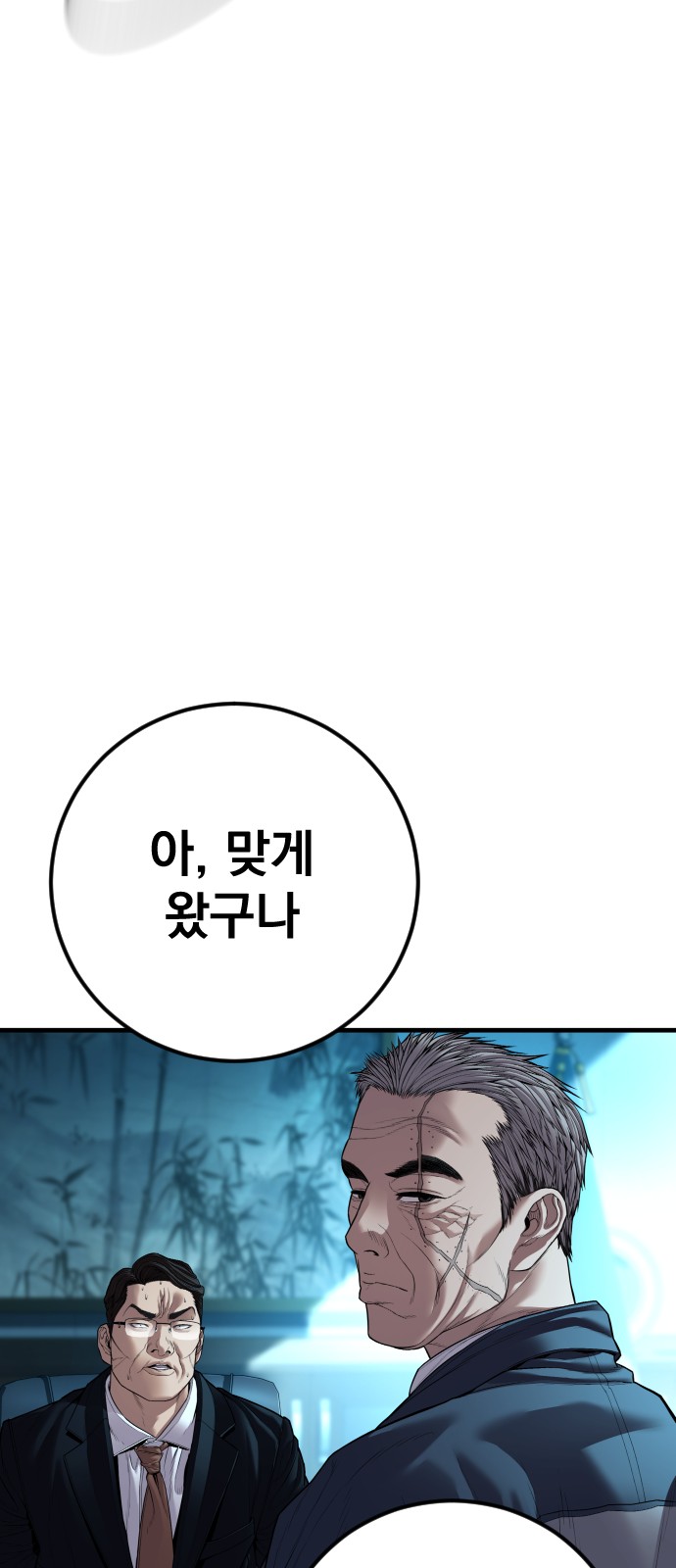 143 페이지