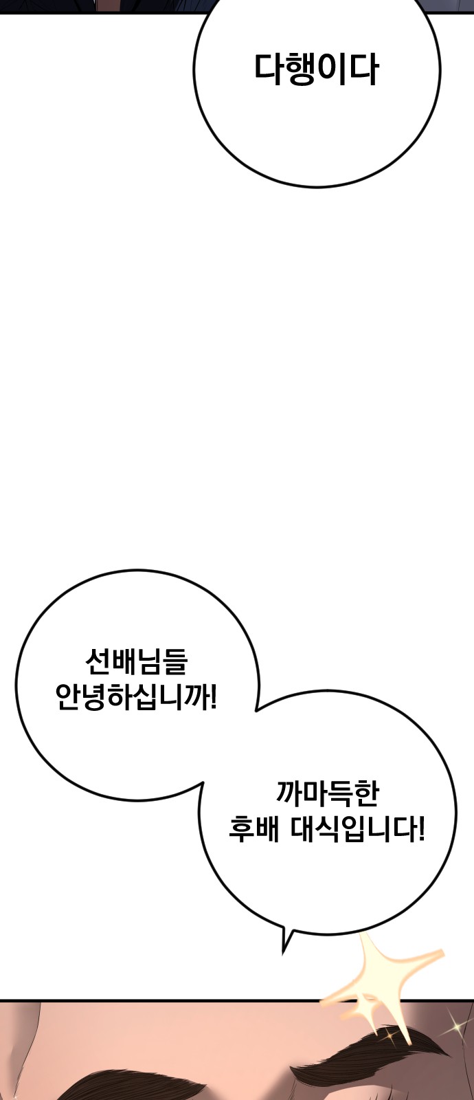 144 페이지