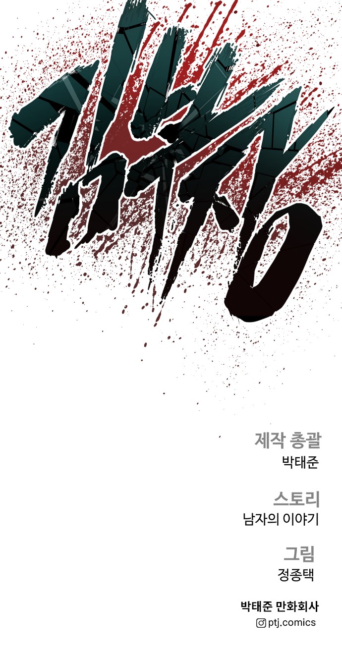 147 페이지