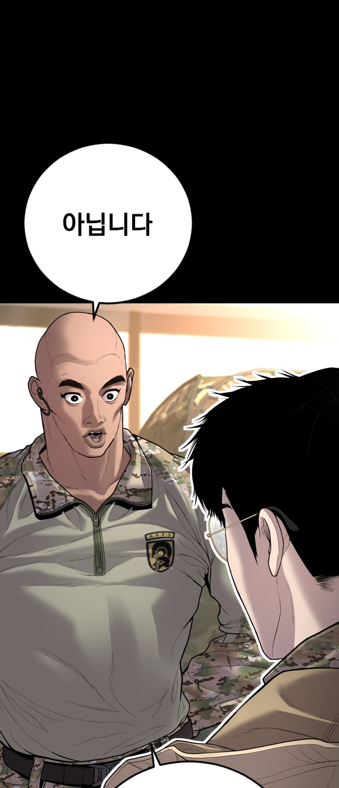 4 페이지