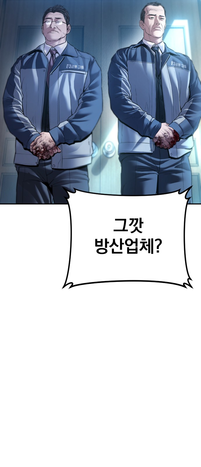 61 페이지