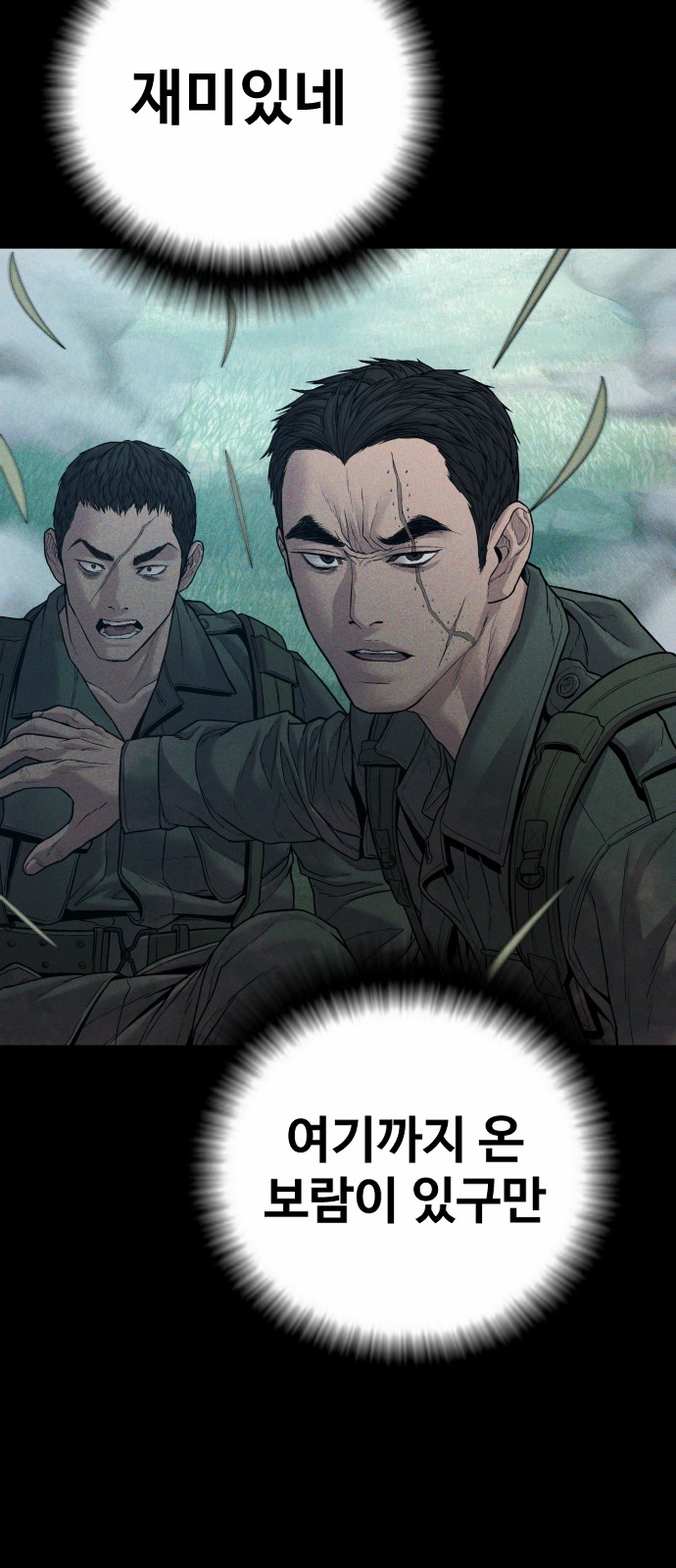 68 페이지