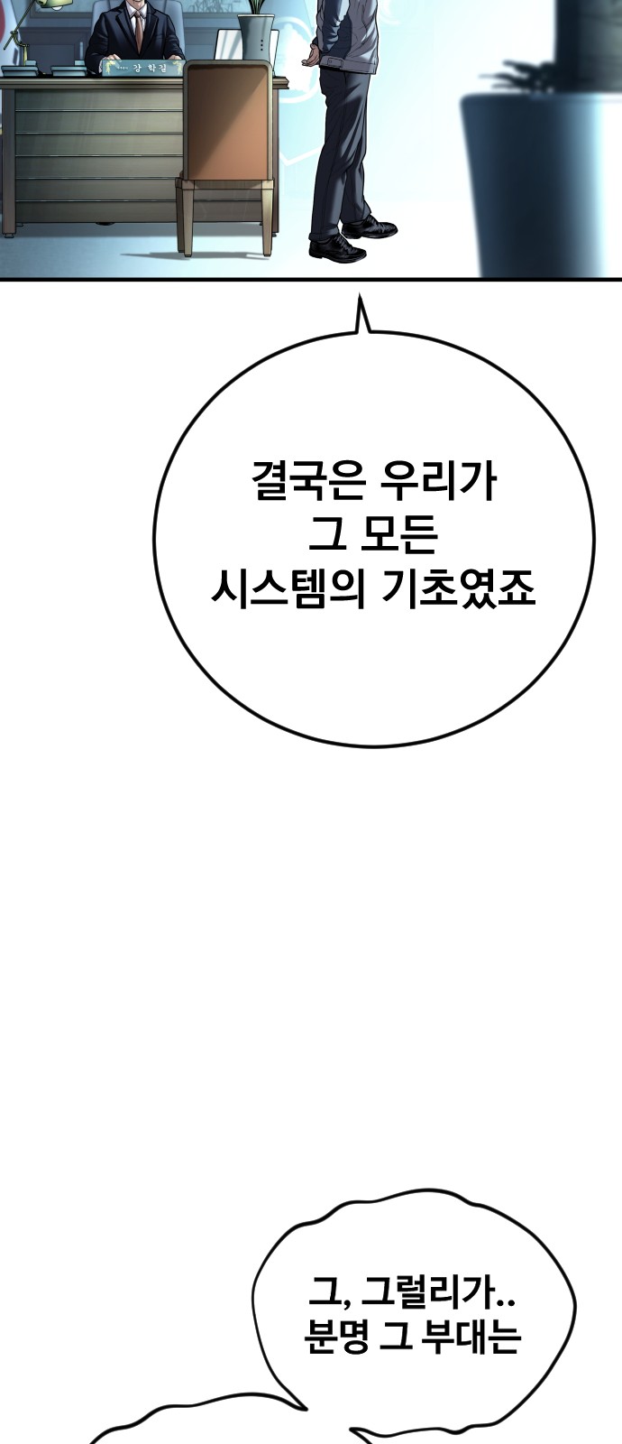 88 페이지