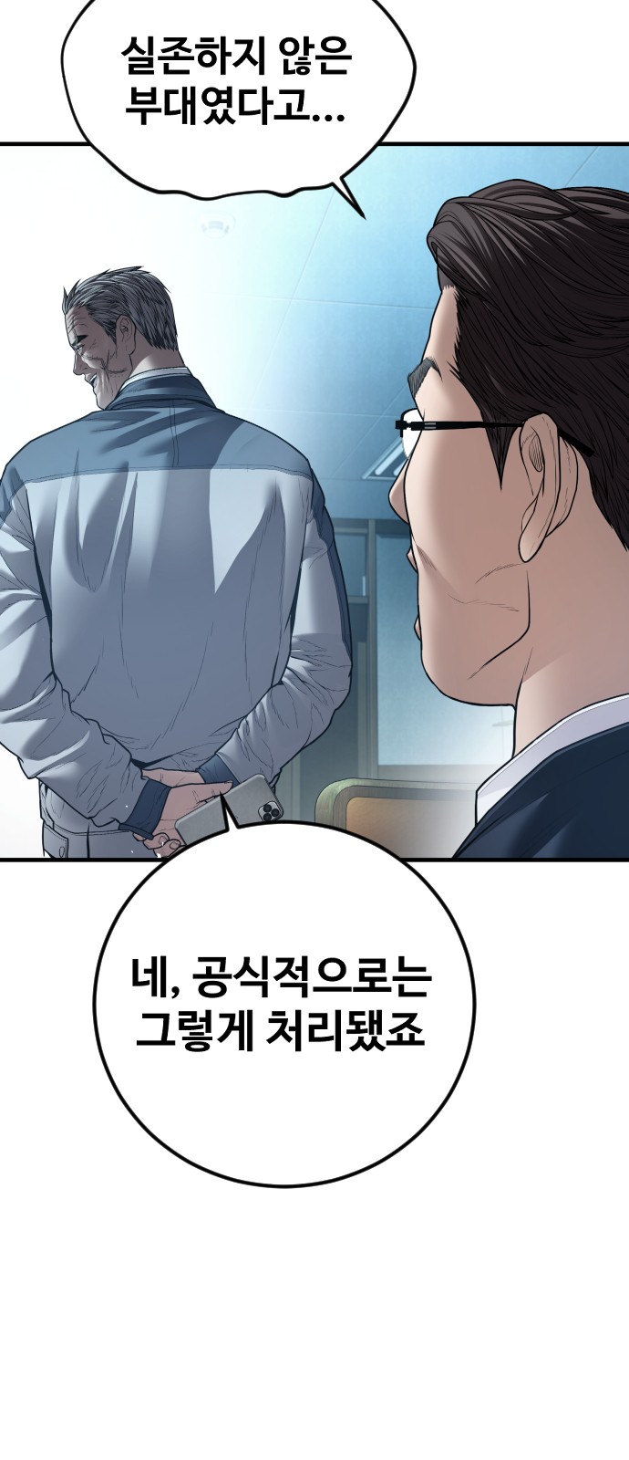89 페이지