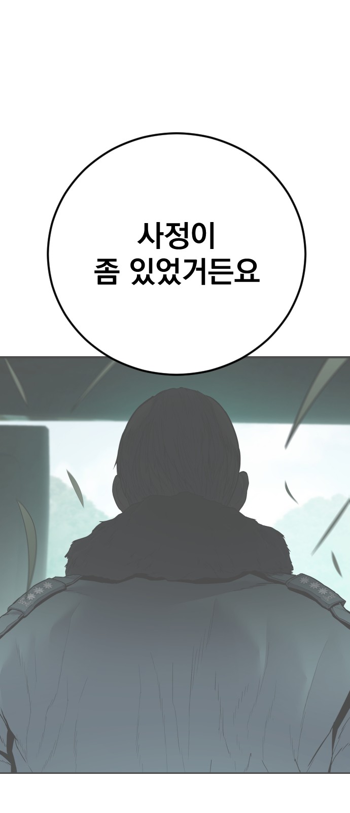 90 페이지