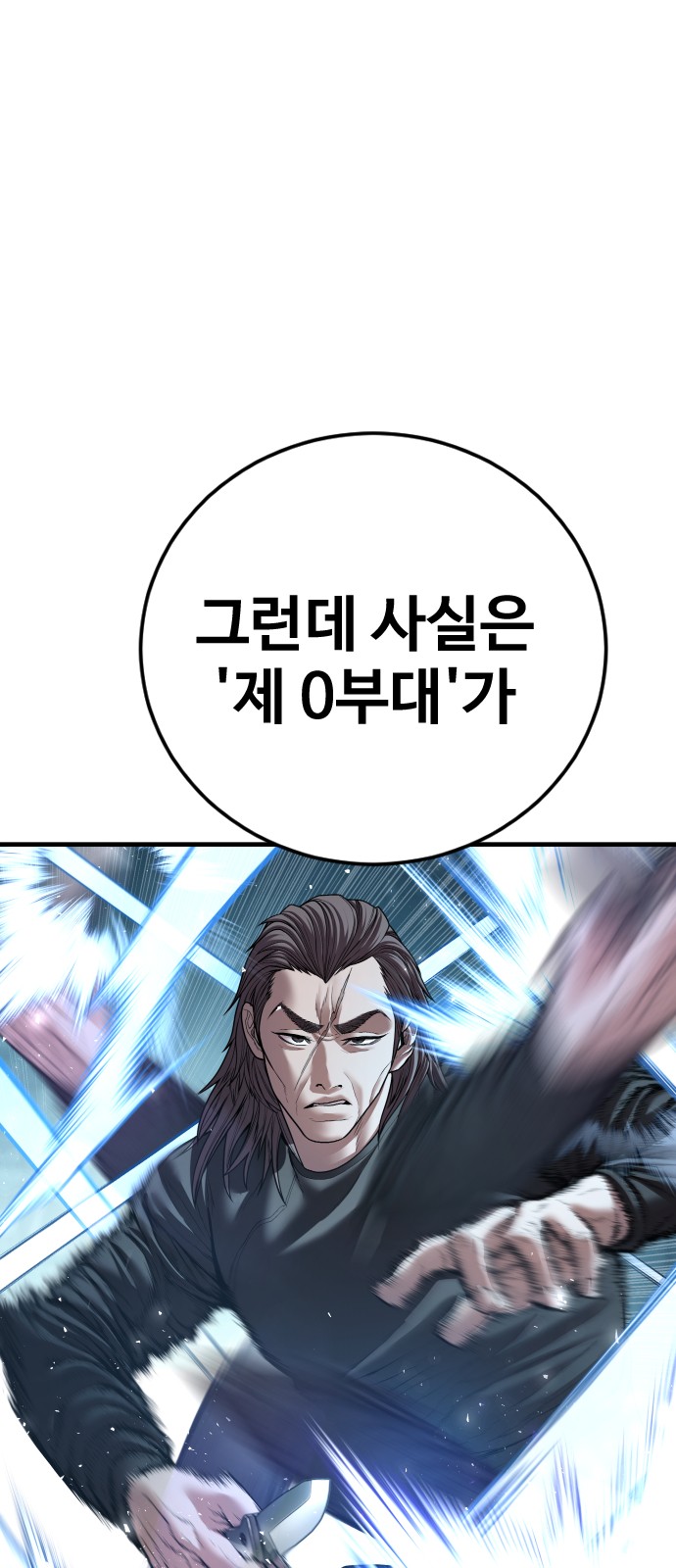 91 페이지