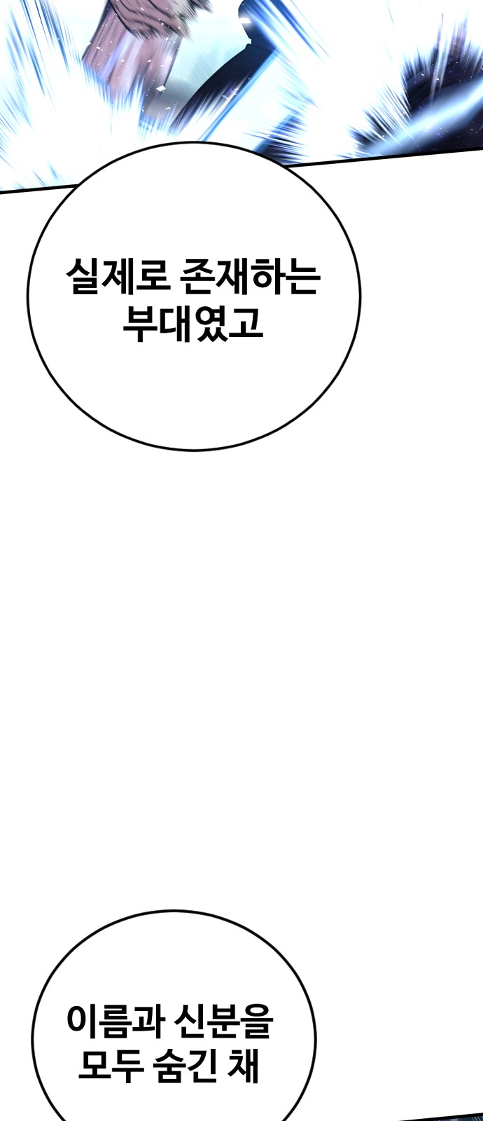 92 페이지
