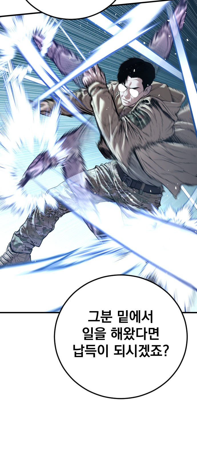 93 페이지