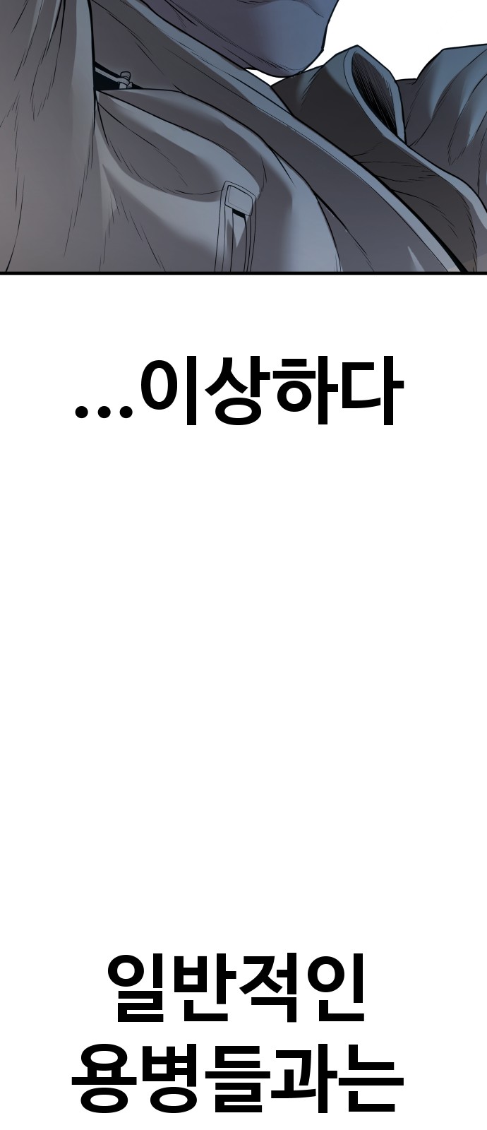 97 페이지
