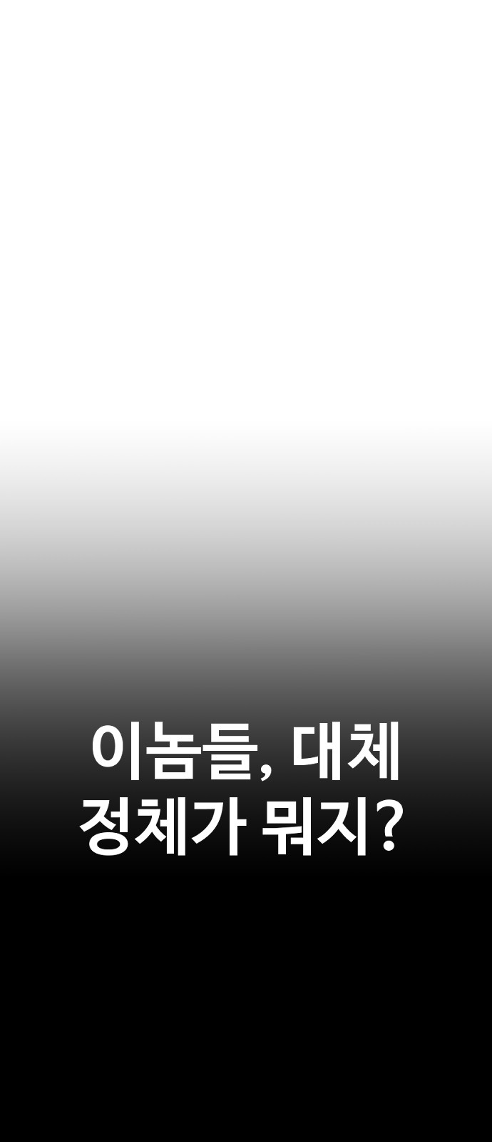 99 페이지