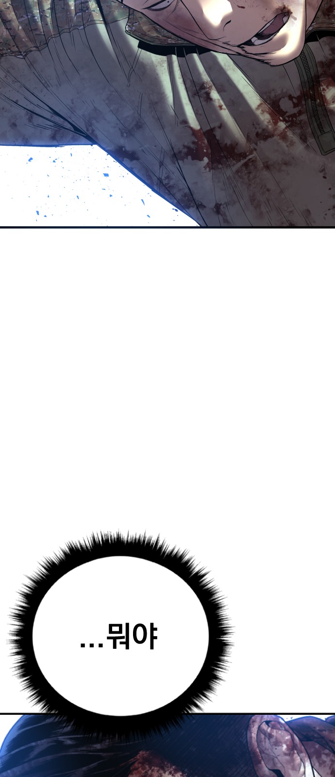 100 페이지