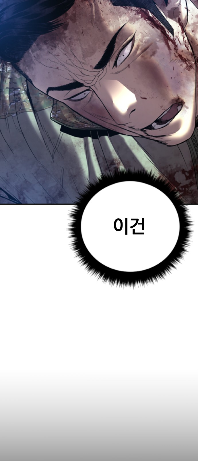 101 페이지
