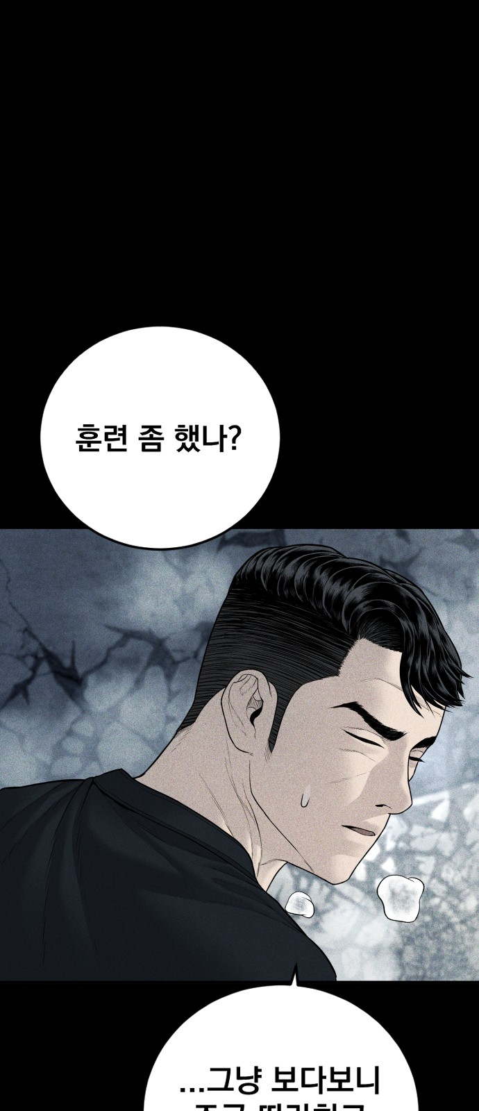 105 페이지