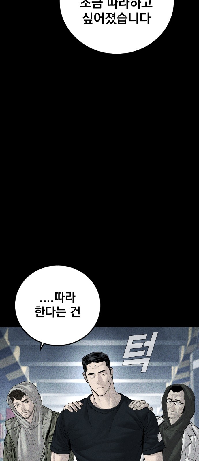 106 페이지
