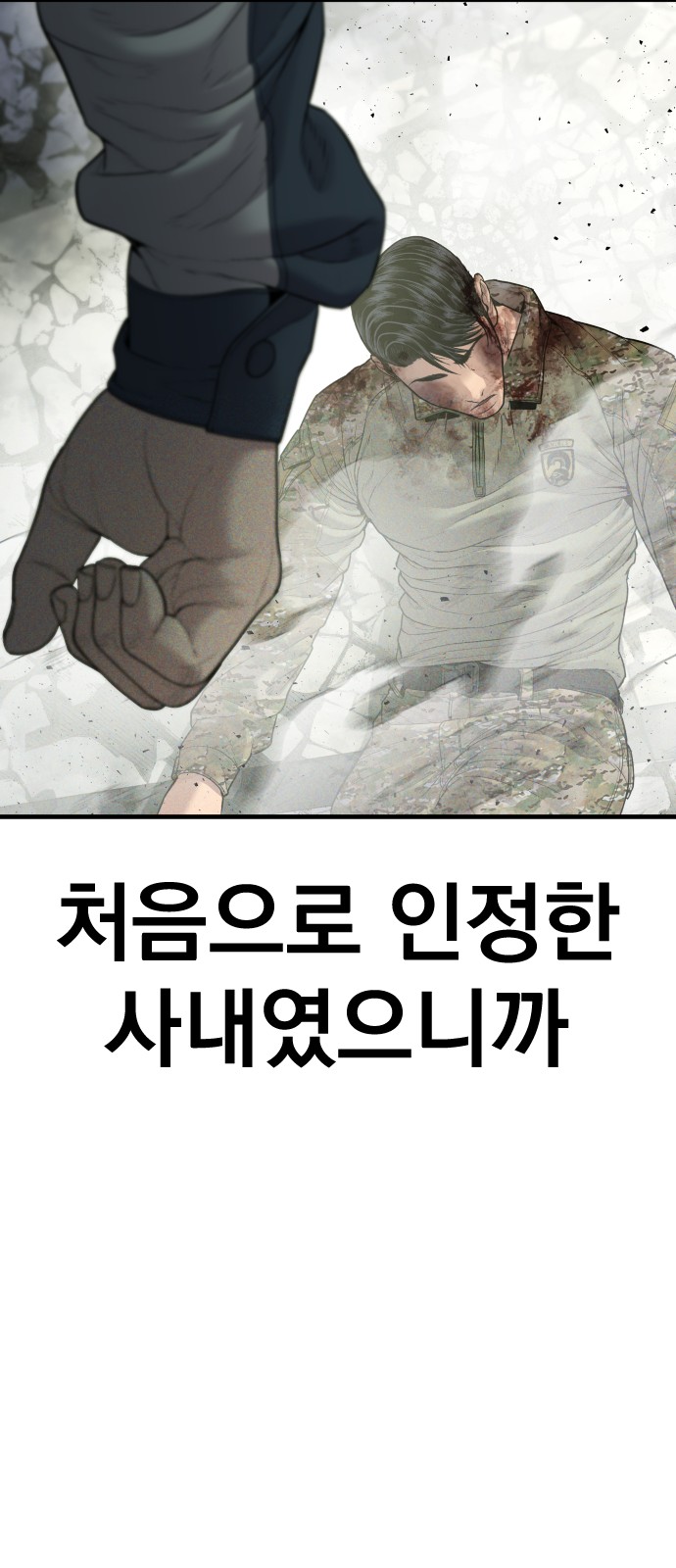 110 페이지