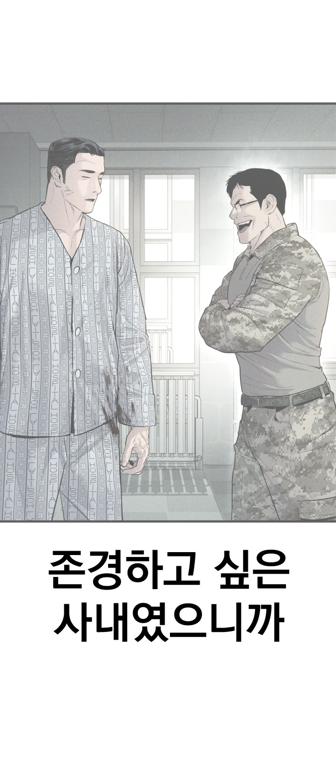 111 페이지