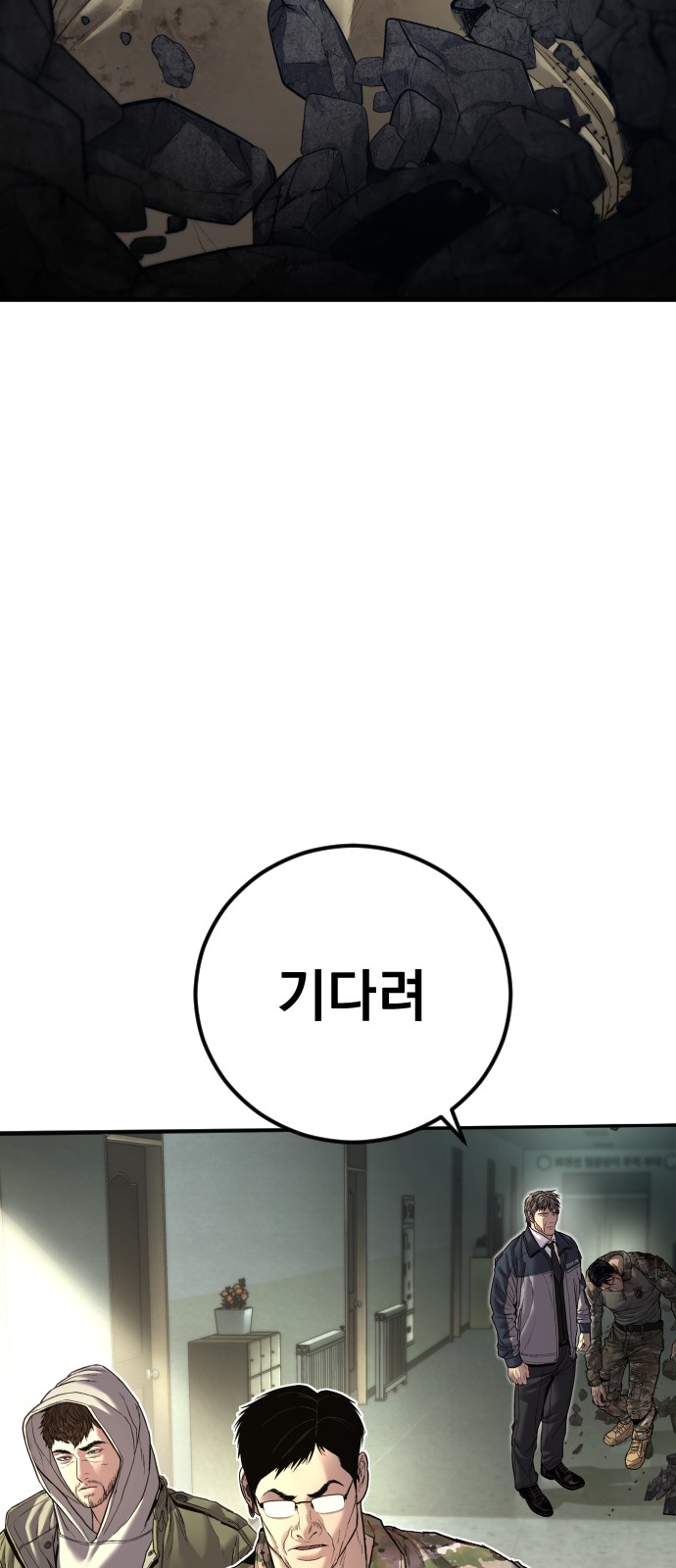 113 페이지
