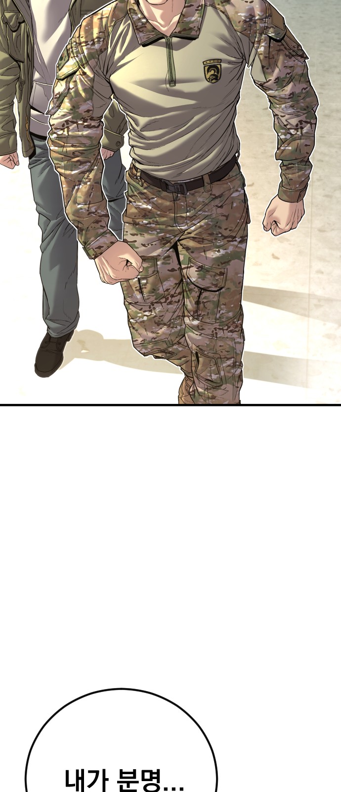 114 페이지