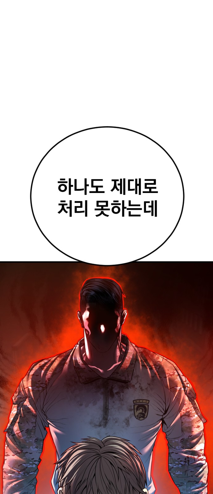 117 페이지