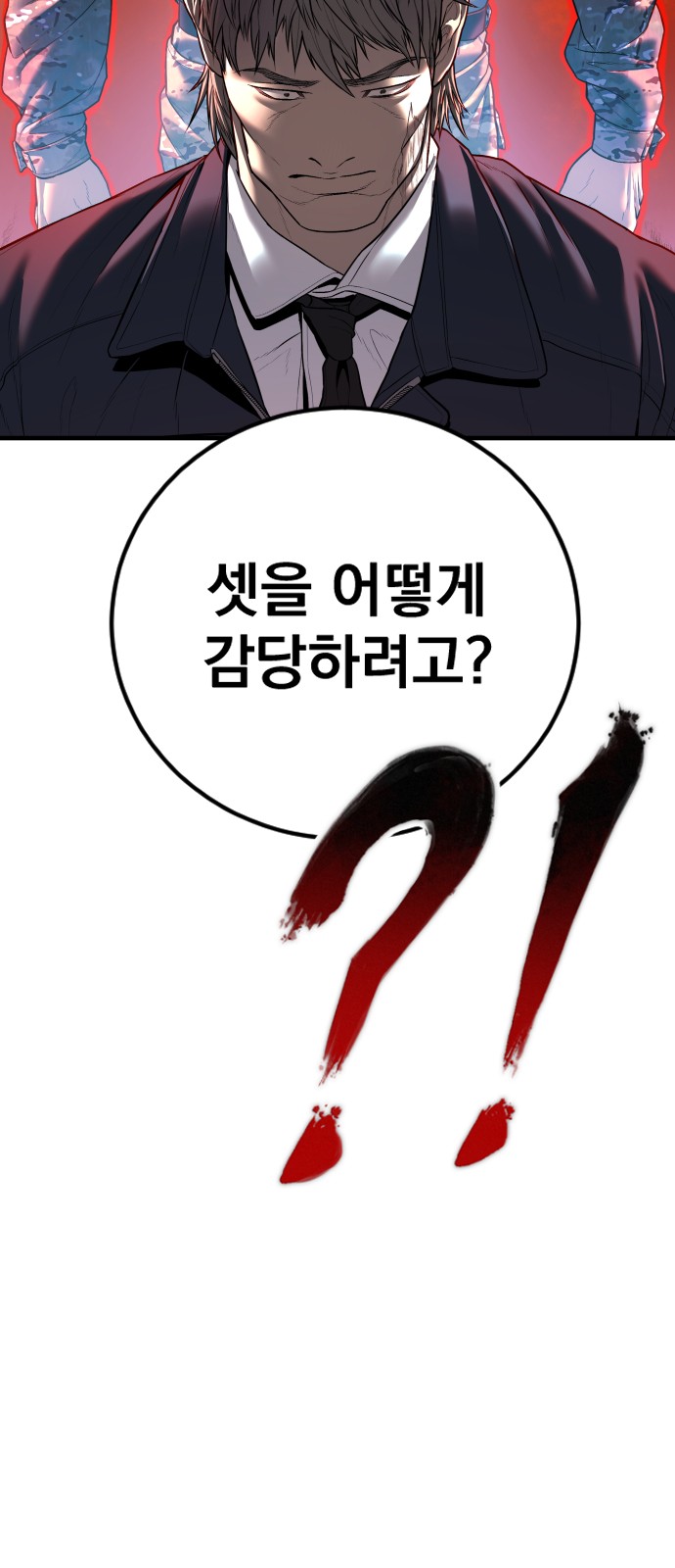 118 페이지
