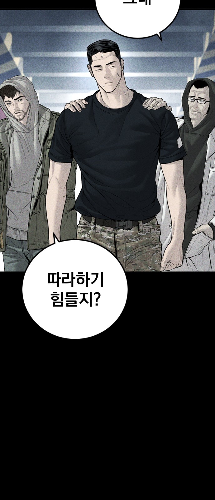 122 페이지