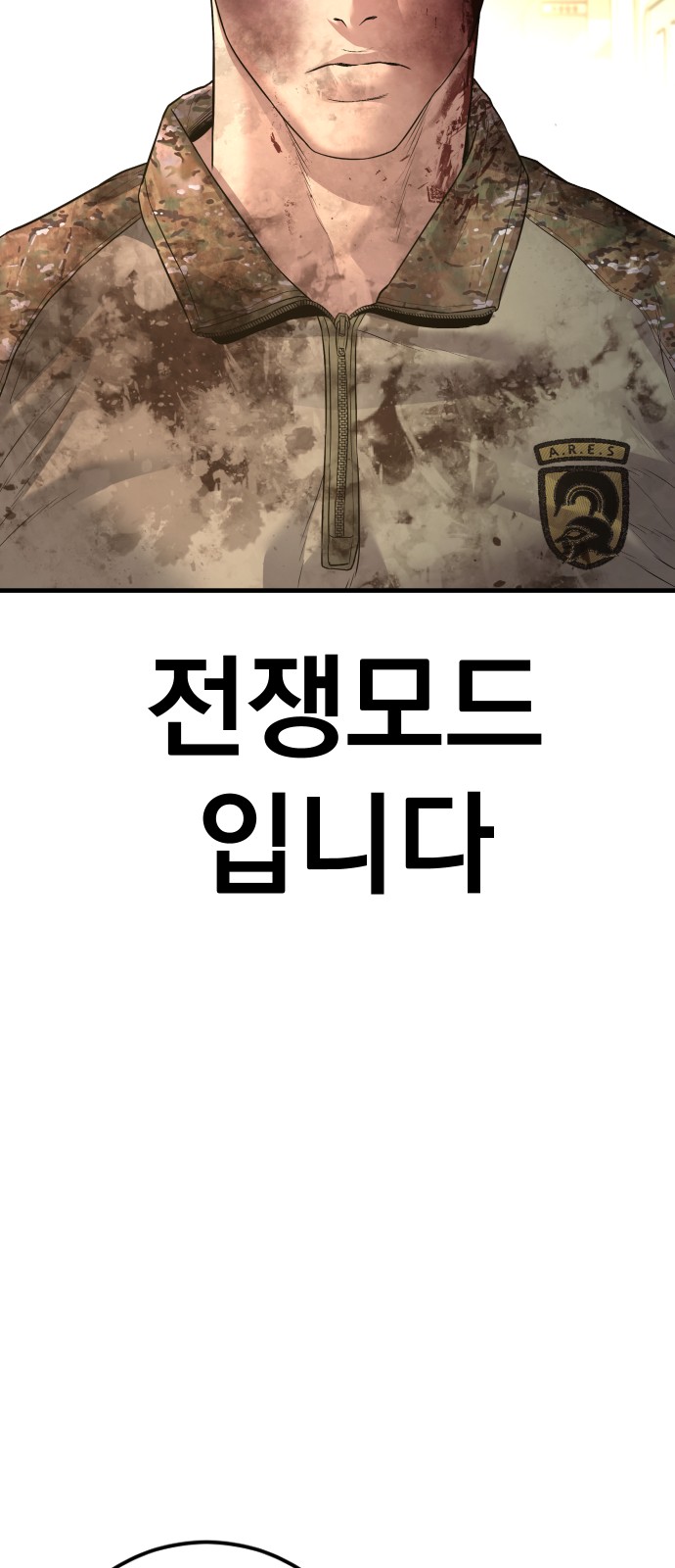 128 페이지