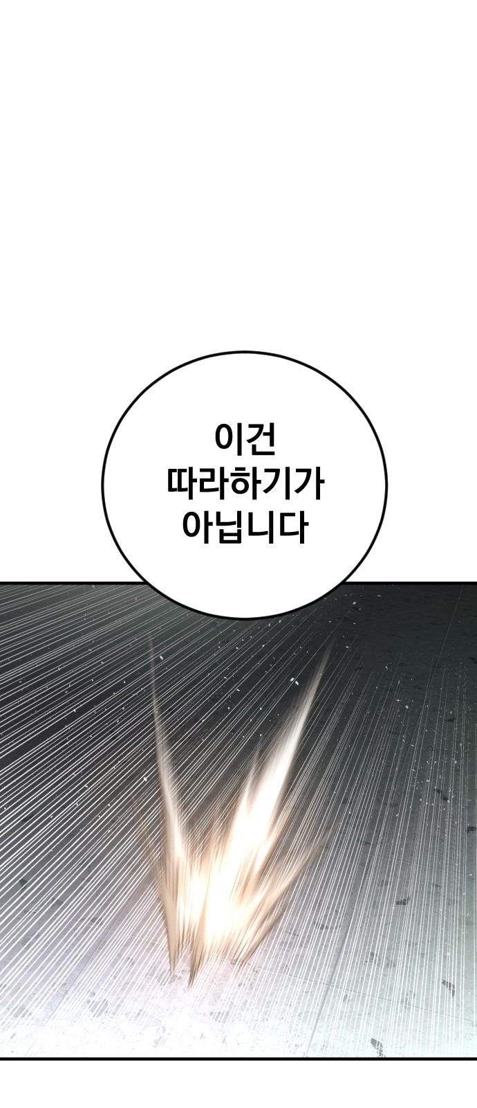 130 페이지