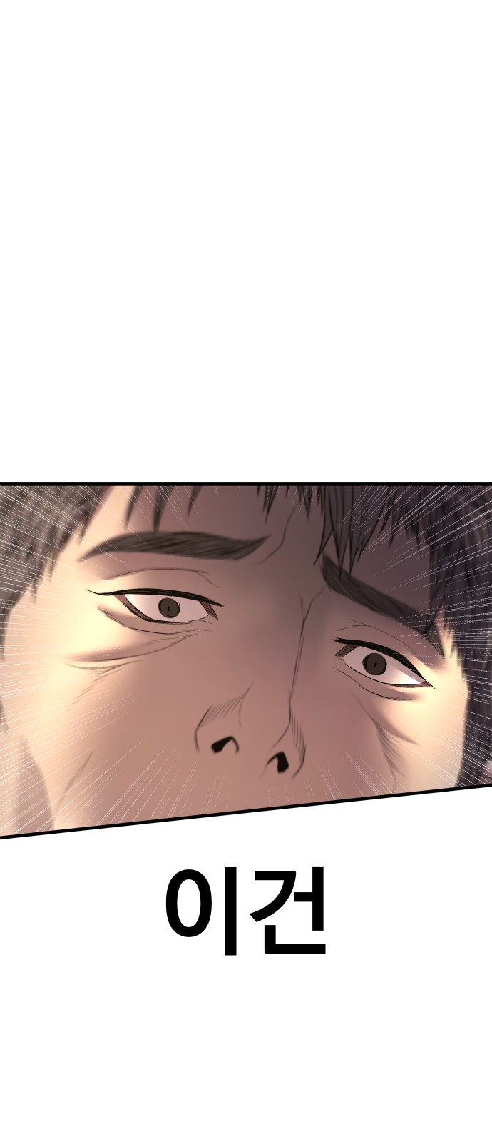 131 페이지