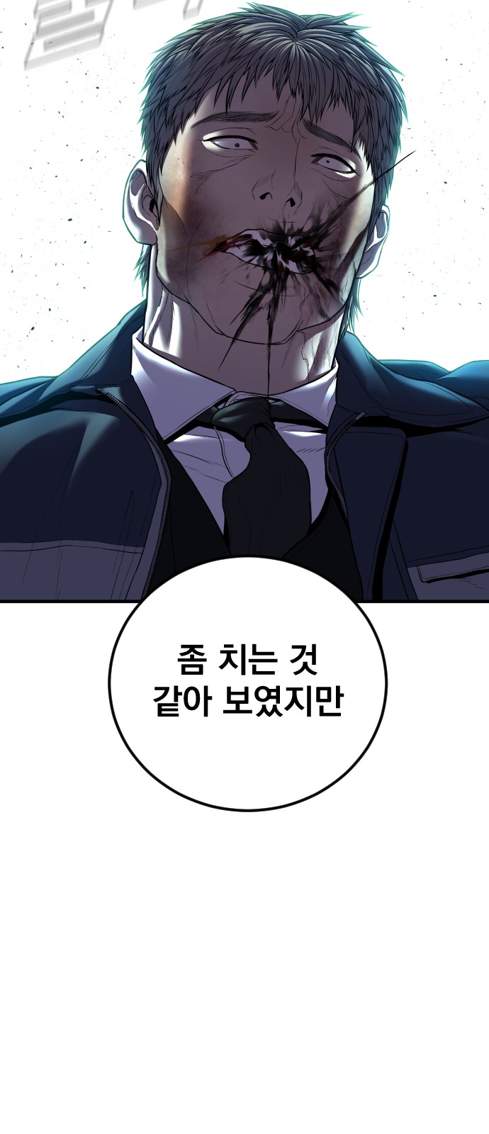 136 페이지