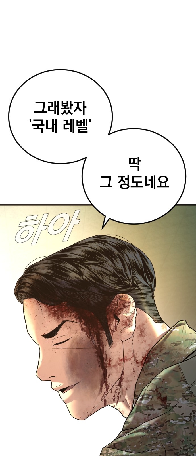 137 페이지