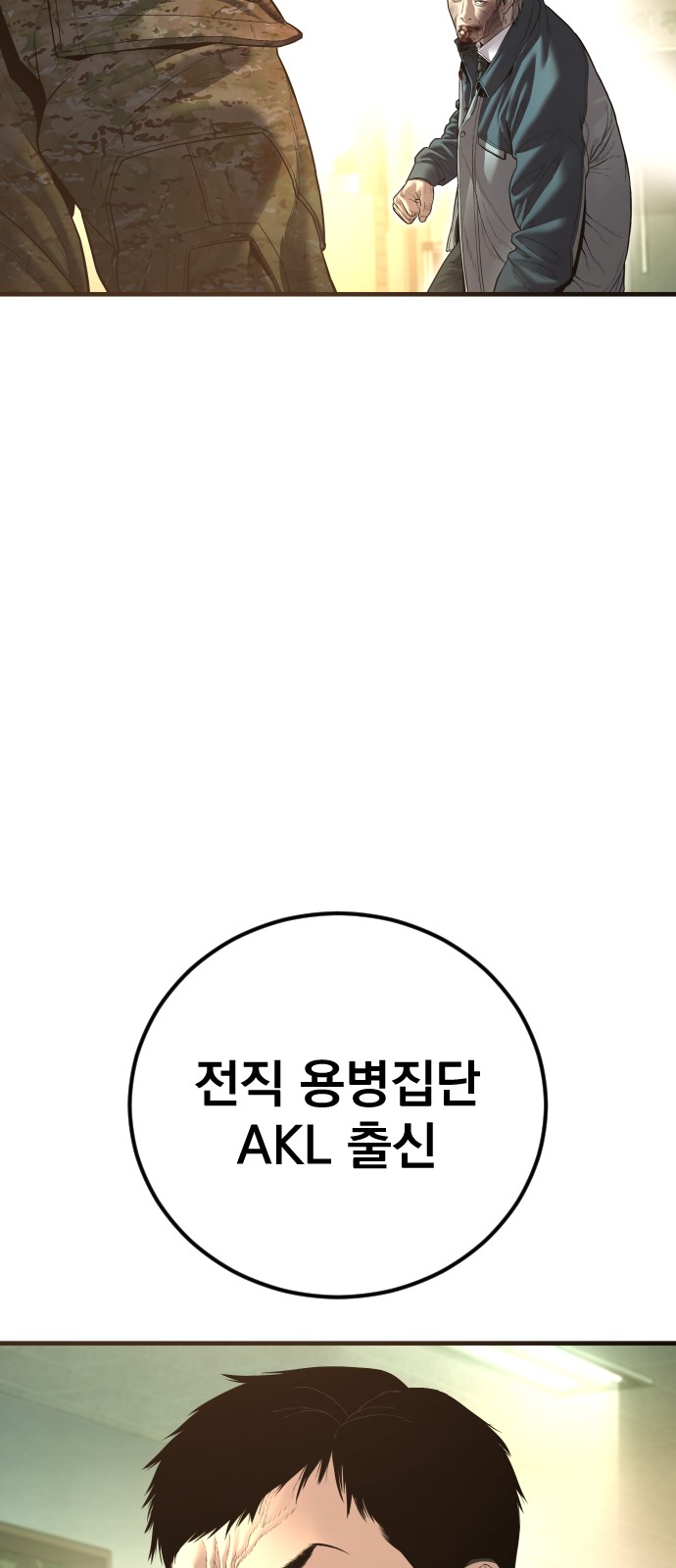 139 페이지