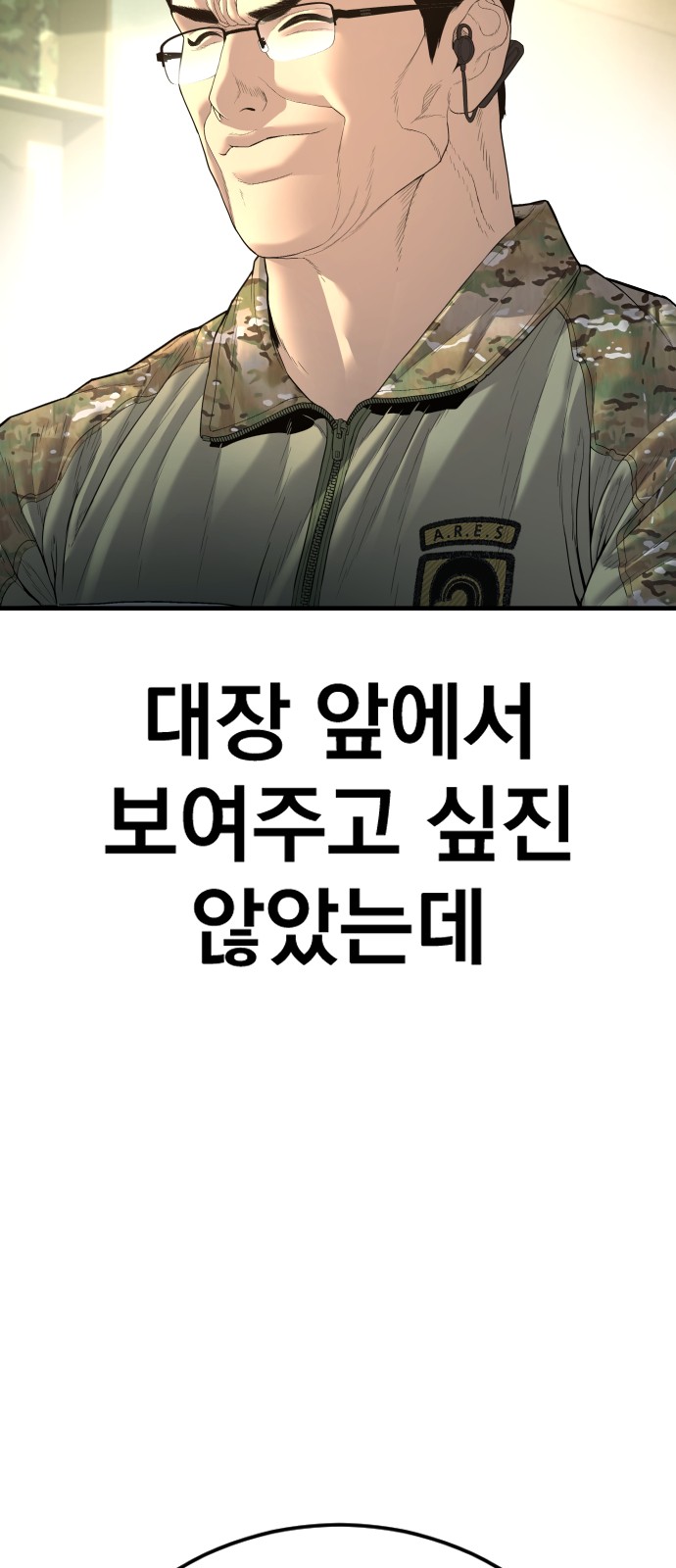 140 페이지