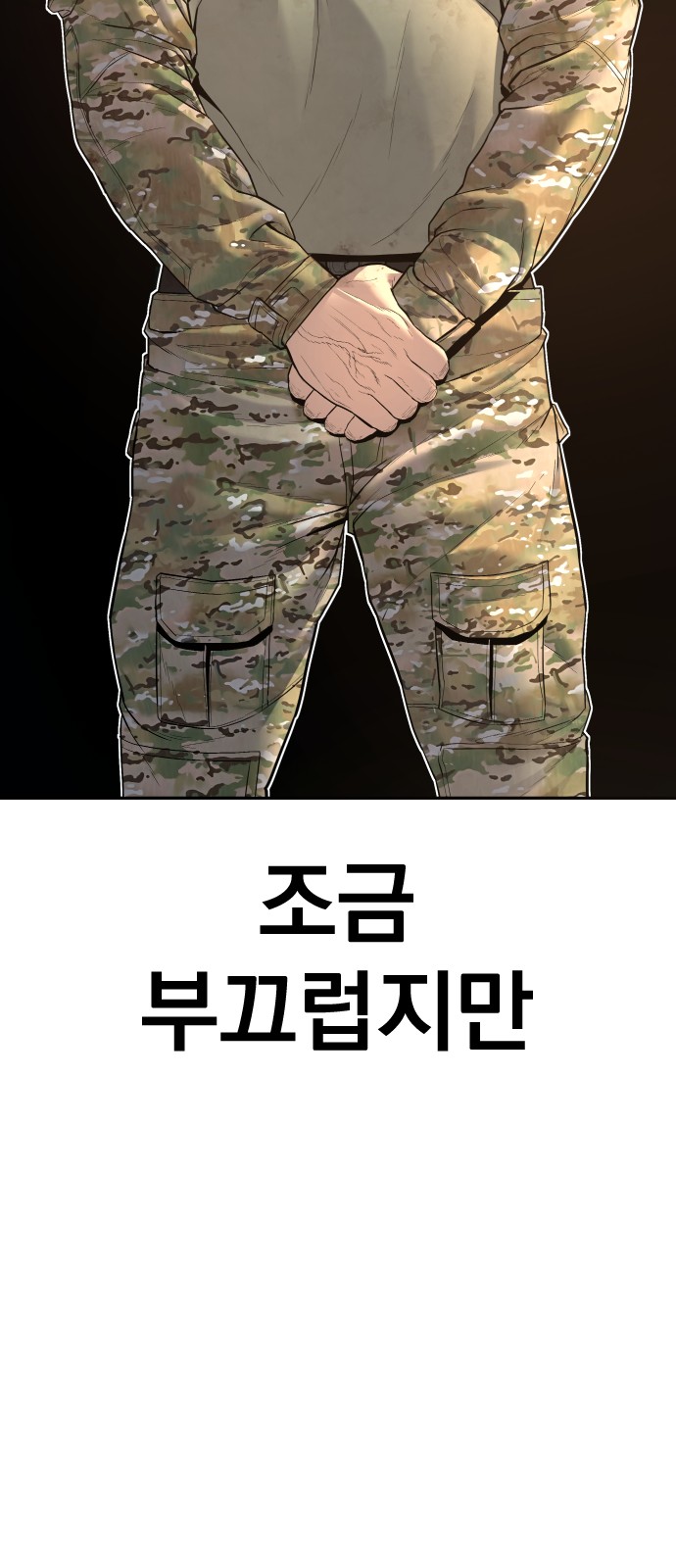 142 페이지