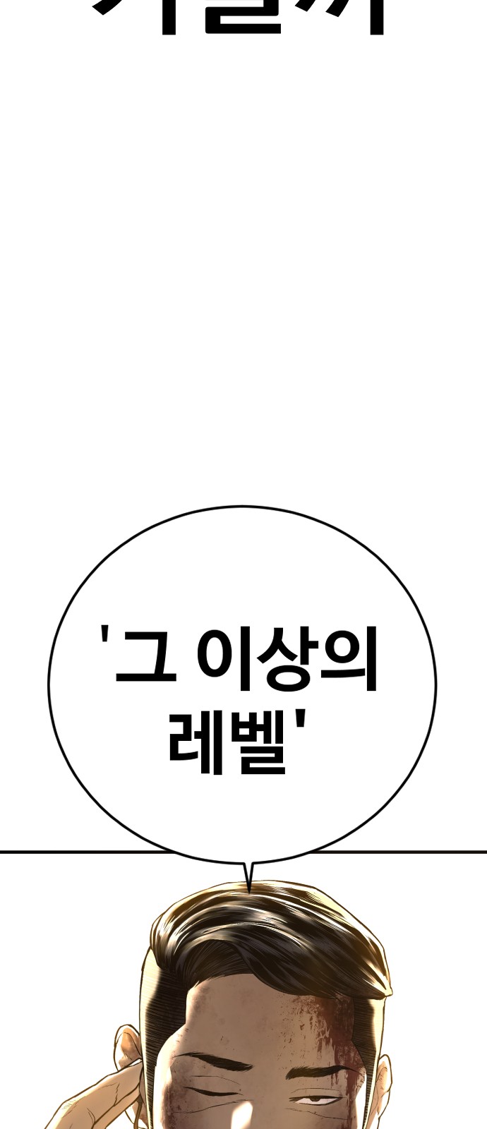 144 페이지