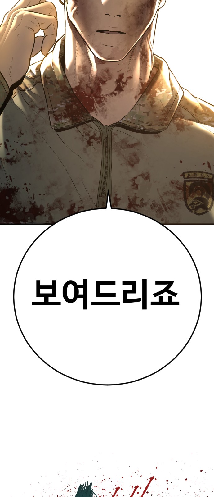 145 페이지