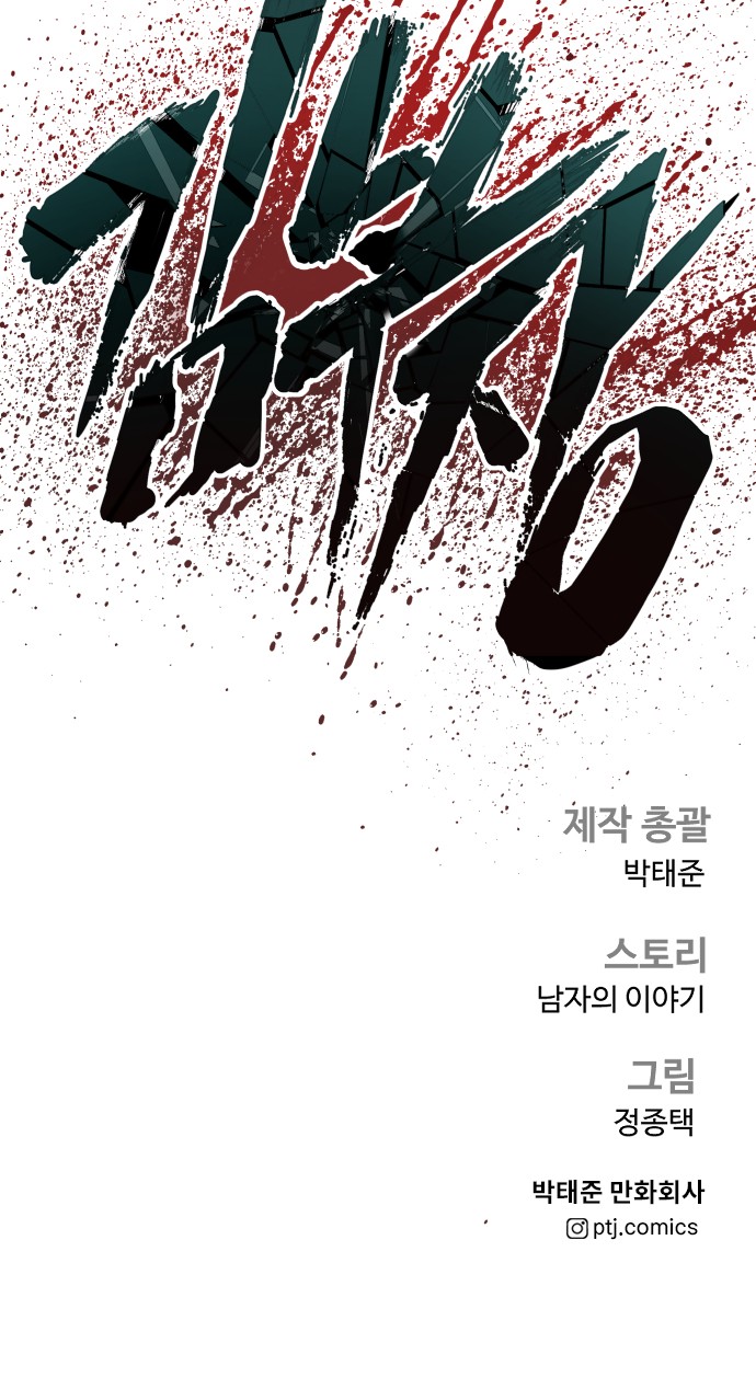 146 페이지