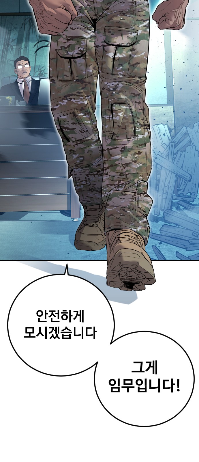 25 페이지