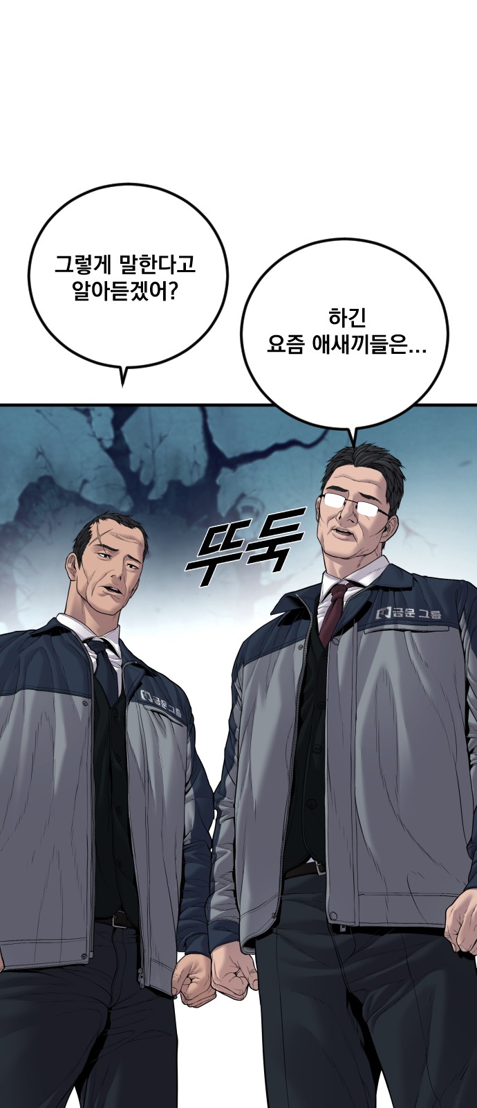 49 페이지