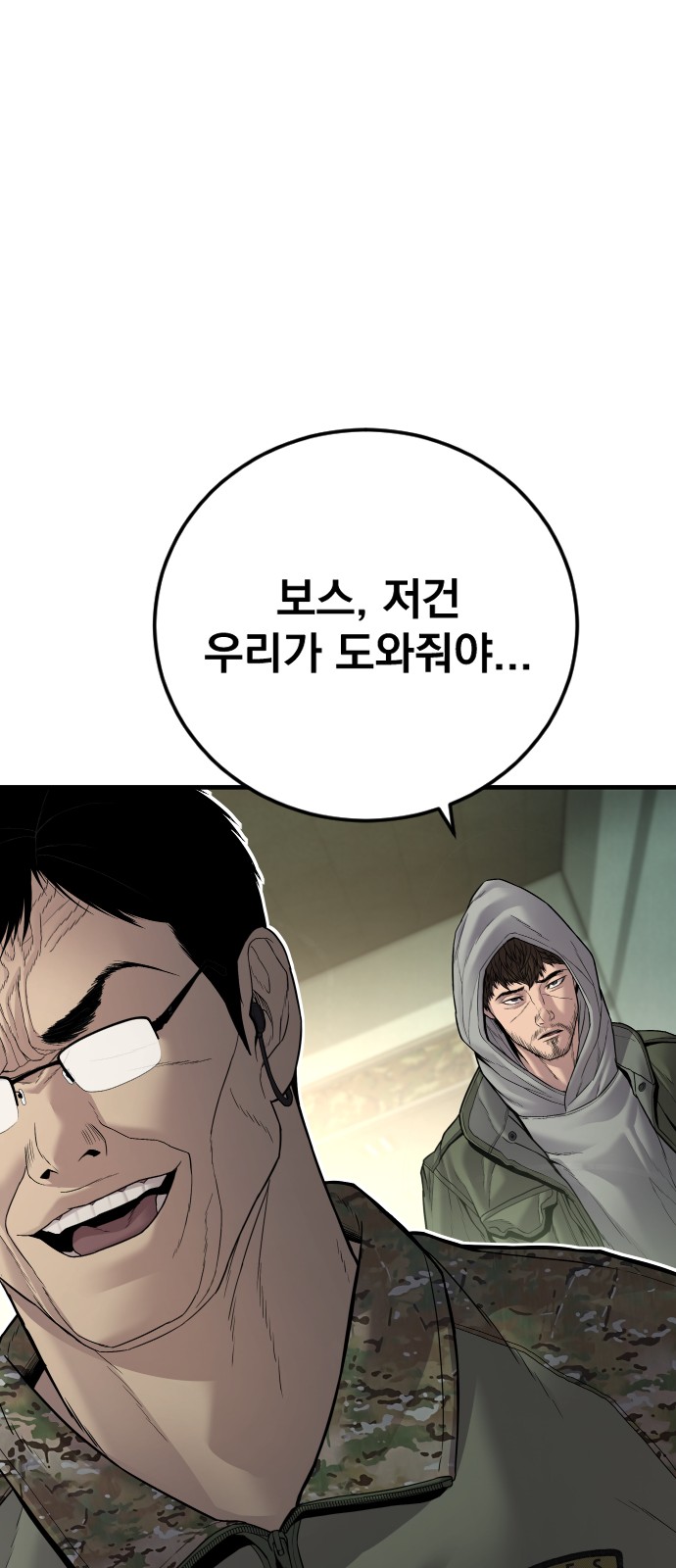 82 페이지