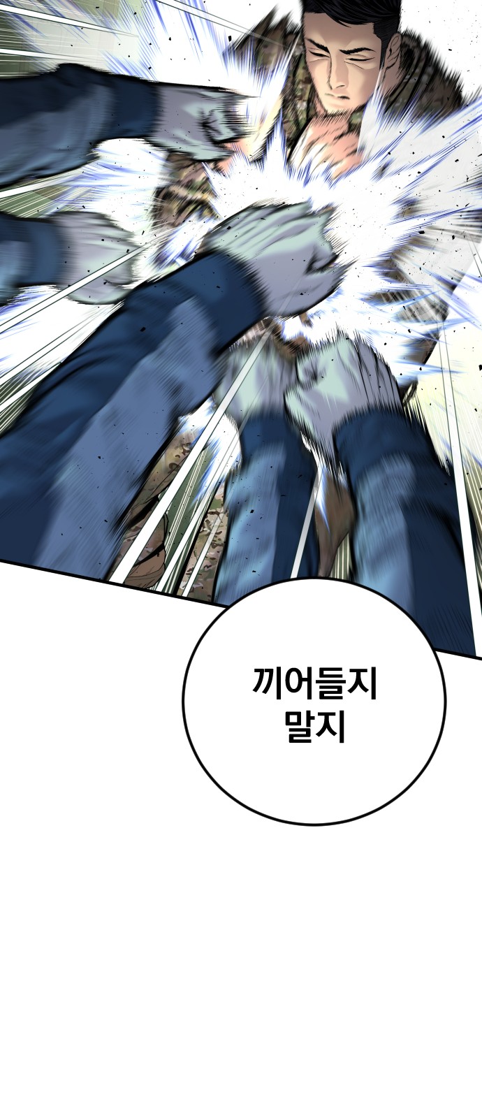 84 페이지