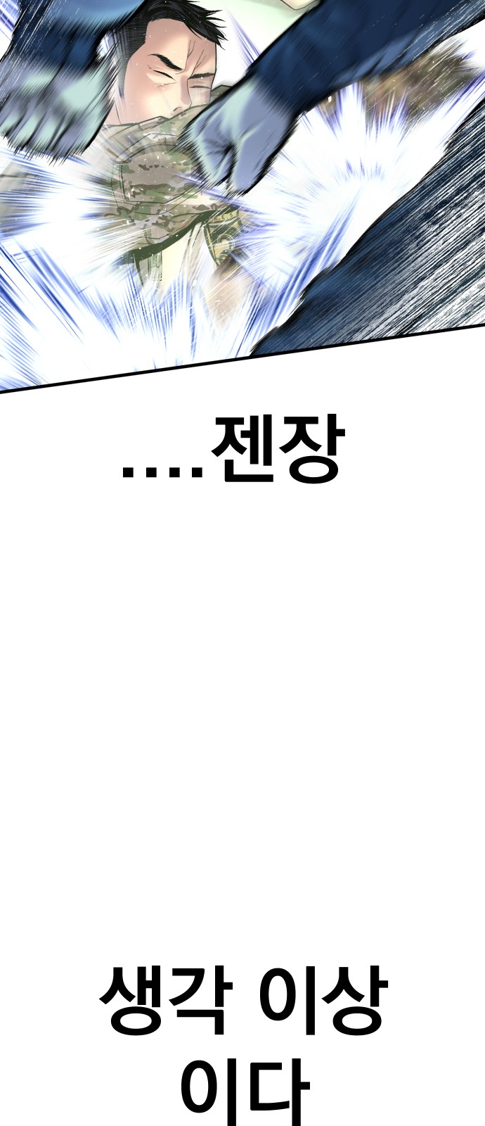 87 페이지