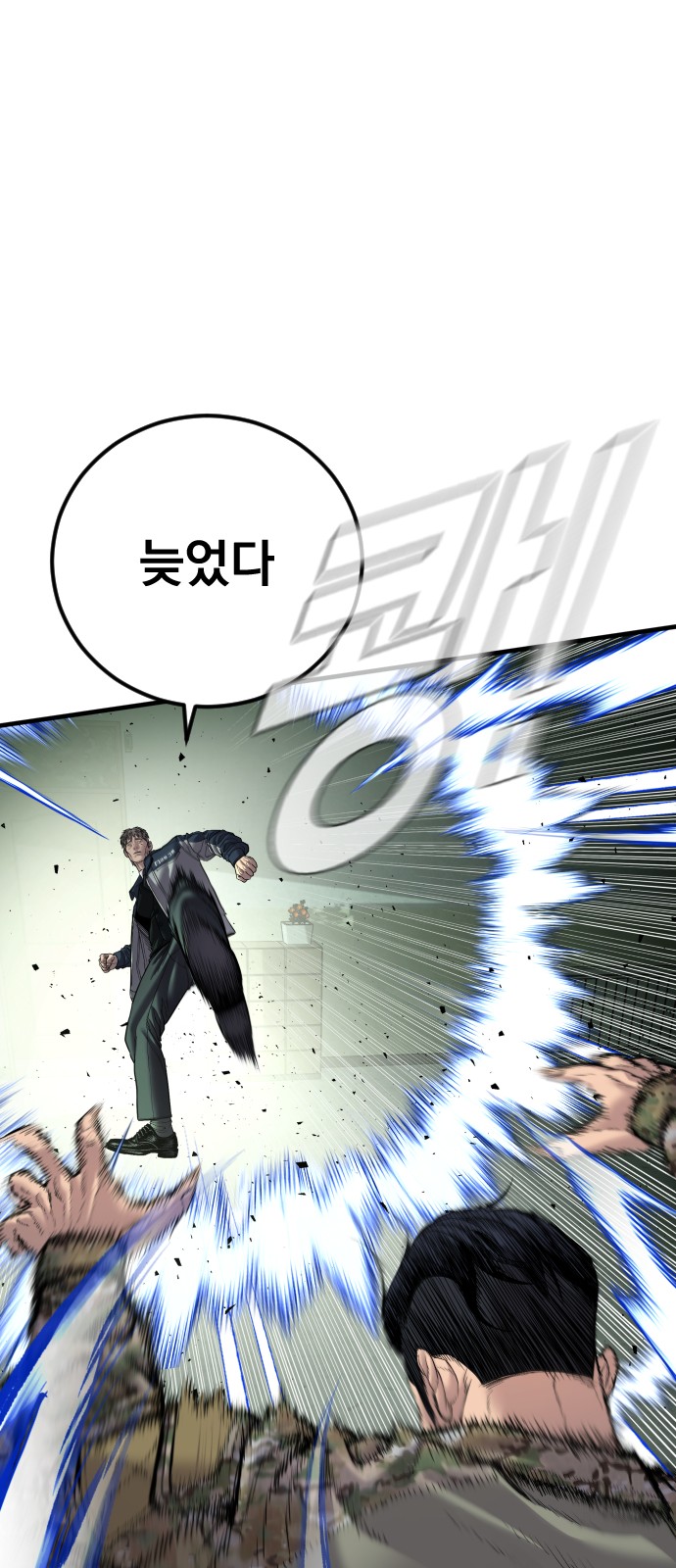 91 페이지