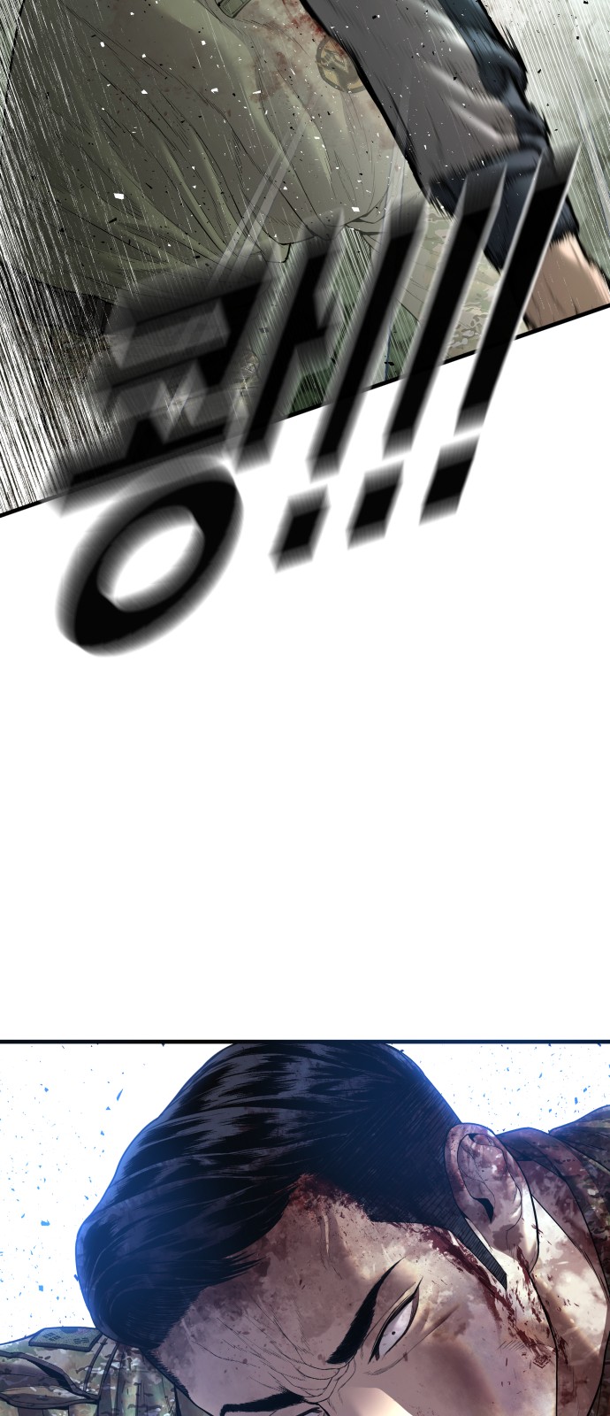 99 페이지