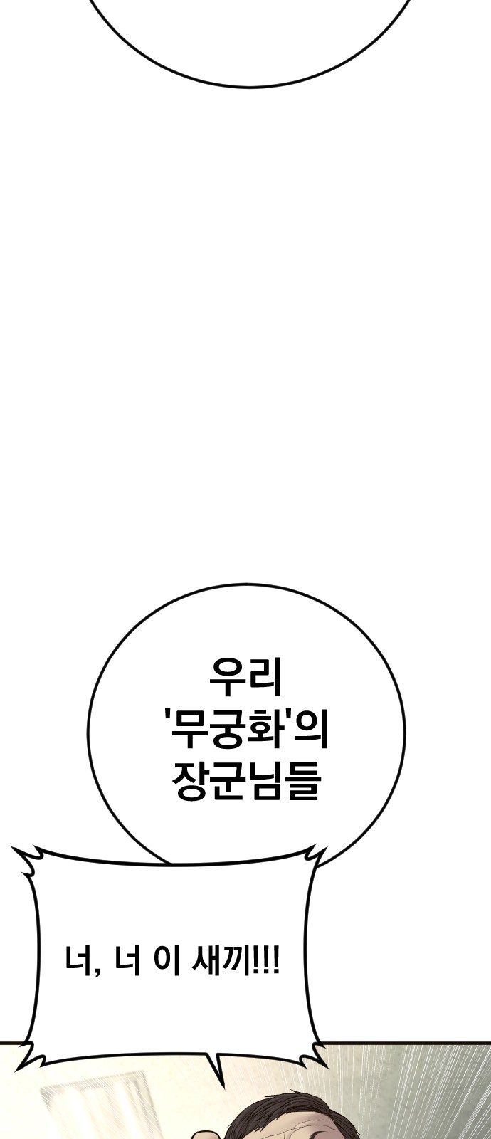 101 페이지