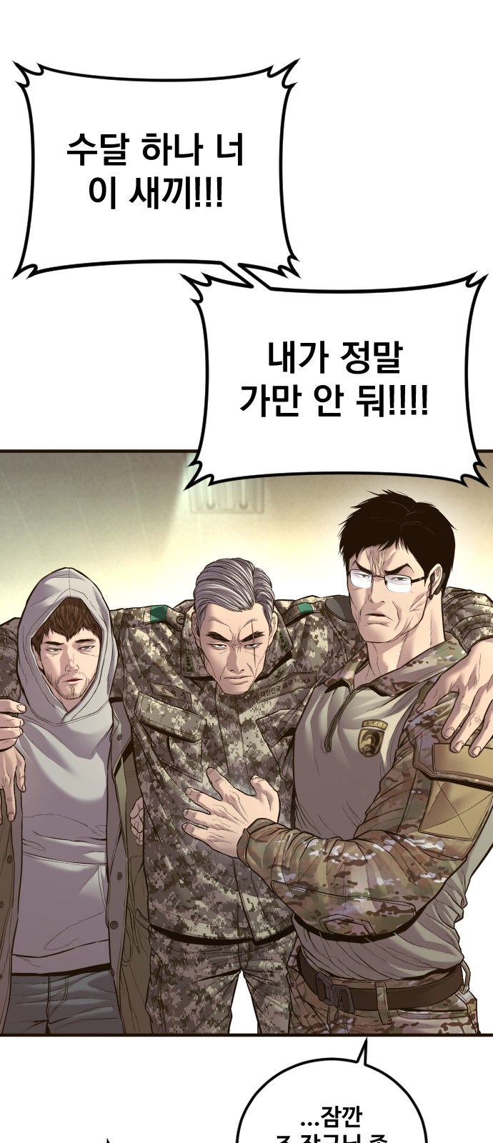 103 페이지